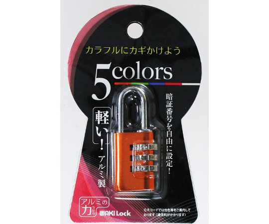 アルミのカギ　オレンジ　本体幅20mm 鮮やかなオレンジ色で光沢のある本体が正面に見え、サイズ感がわかるように手に持たれている様子