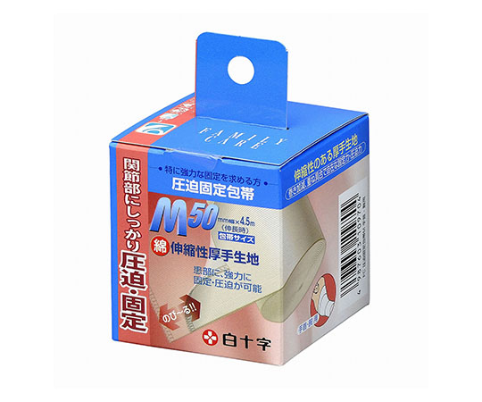 FC（ファミリーケア）　圧迫固定包帯　M　手首・腕用　10個