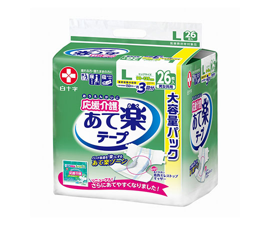応援介護テープ止め　あて楽　L　26枚入×2袋画像