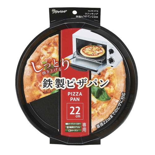 ピザパン　22cm　鉄製　ラクッキング ツヤのある黒色の金属製パン、底の形状が強調された状態