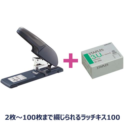 強力ステープラー＜ラッチキス１００＞　針付き画像