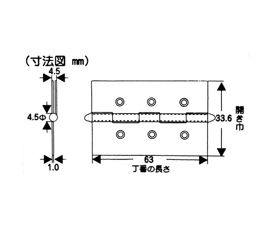 義星丁番　剣　64mm 金属製の丁番が真上から見える状態、輝く仕上げが特徴で、強度が感じられる。