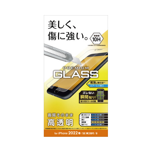 iPhoneSE用　ガラスフィルム画像