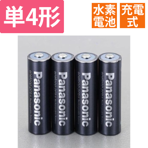 [単4x4本]　ニッケル水素電池(充電式エネループプロ)画像