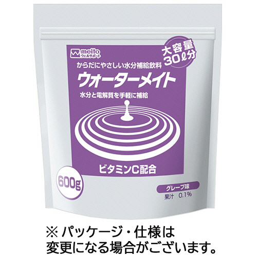 ｳｫｰﾀｰﾒｲﾄ ｸﾞﾚｰﾌﾟ味 600g 1ﾊﾟｯｸ