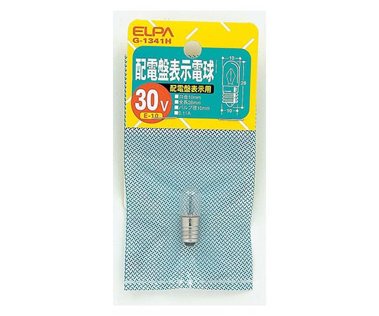 配電盤電球画像