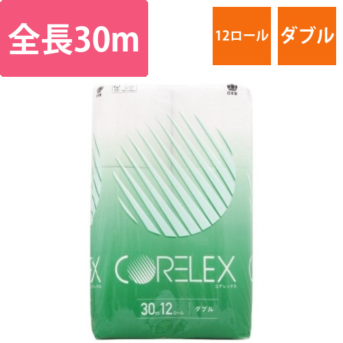 コアレックストイレットペーパー30m12Rダブル画像