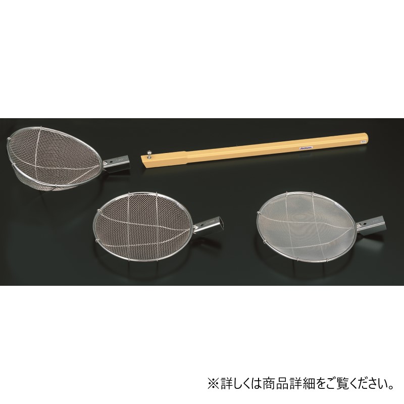 調理用品 抗菌角柄 すくい網(頭部のみ)丸型細目画像