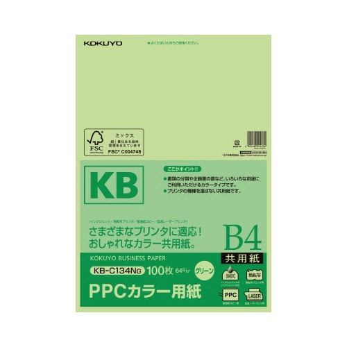 ＰＰＣカラー用紙共用紙　Ｂ４　１００枚入　緑画像