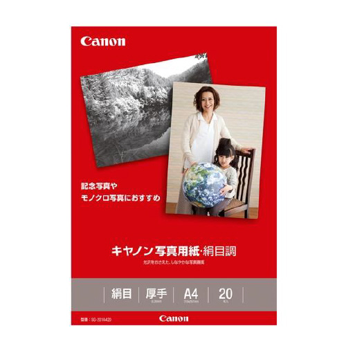 キヤノン写真用紙・絹目調ＳＧ－２０１Ａ４２０画像