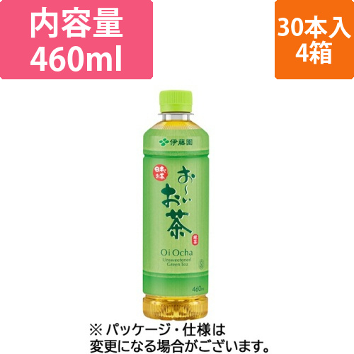 おーいお茶　緑茶　460mL　ペットボトル　1セット(120本:30本×4ケース)画像