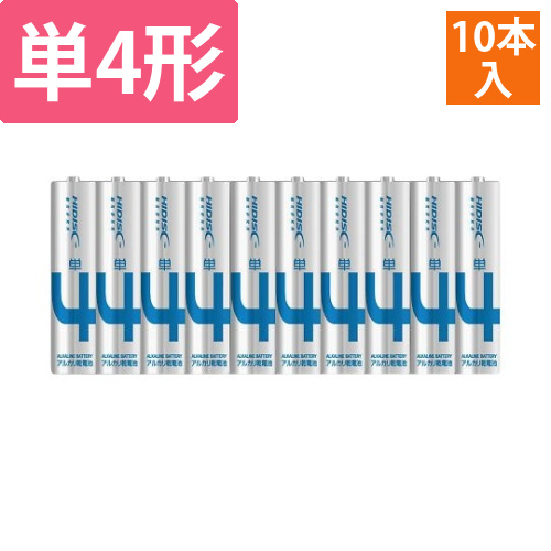 アルカリ乾電池　単4形　10本入画像
