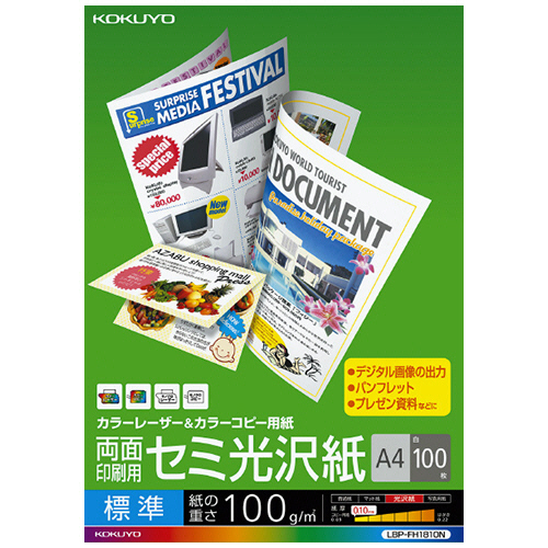 ｶﾗｰﾚｰｻﾞｰ&ｶﾗｰｺﾋﾟｰ用紙 両面ｾﾐ光沢 A4 標準 1冊(100枚)
