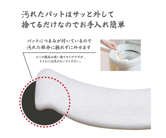 おしっこ吸う～パット 30個入 パッケージが斜めに置かれ、全体に清潔感のあるデザイン