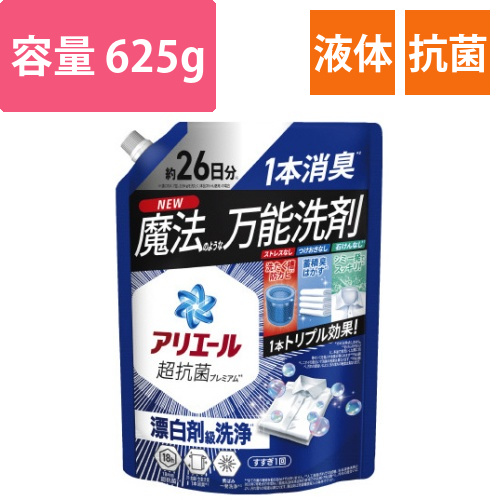 アリエールジェル　替超　625G画像