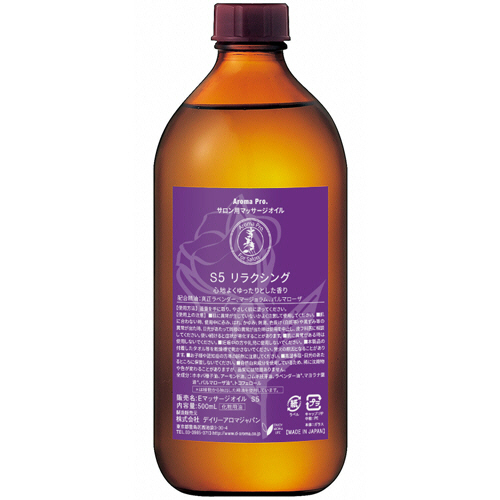 ｱﾛﾏﾌﾟﾛ ﾏｯｻｰｼﾞｵｲﾙ ﾘﾗｸｼﾝｸﾞ 500ml 1本画像