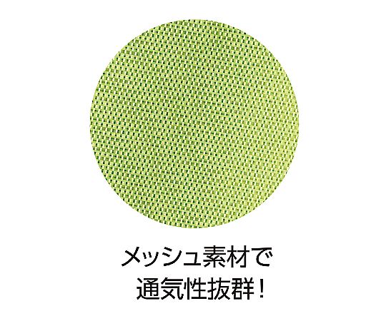 反射服(見守り隊) 印刷無 全体が明るい色合いで、前面が反射素材の生地で構成されている様子
