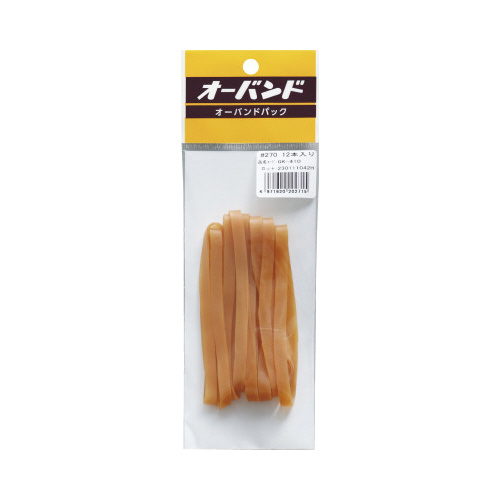 輪ゴム　オーバンド　＃２７０　１２本／パック