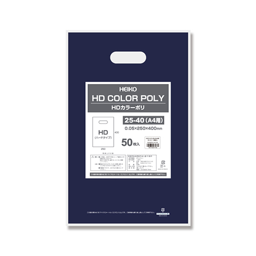 商品のお持ち帰りに！手抜き加工のポリ袋