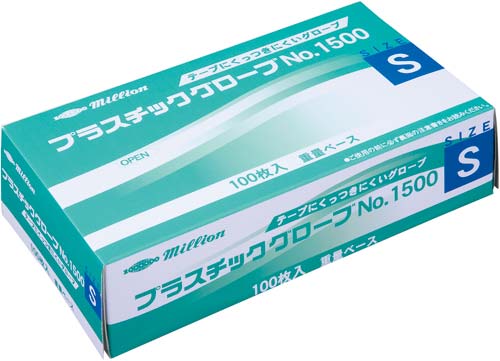 プラスチック手袋 粉付 No.1500 S 10箱 パッケージが横向きに並べられ、側面のラベルが見える状態