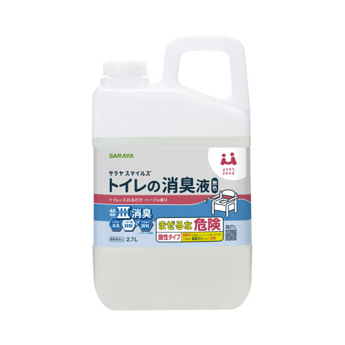 トイレの消臭液２．７Ｌ　無色　ポータブルトイレ用画像
