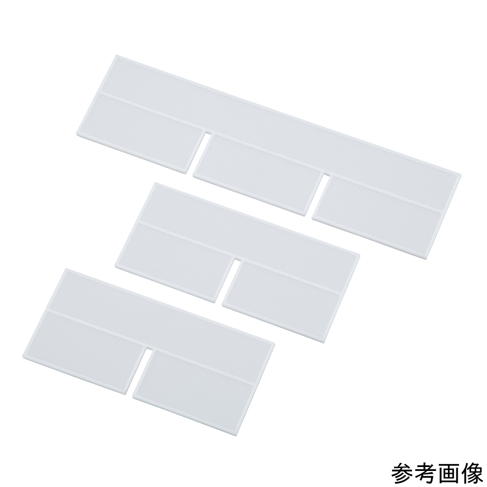 薬品トレー小用ヨコ仕切板