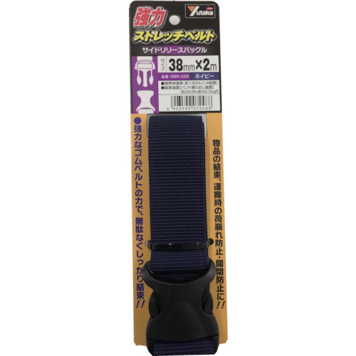 強力ｽﾄﾚｯﾁﾍﾞﾙﾄ 38mm×2m ﾊﾞｯｸﾙ ﾈｲﾋﾞｰ 1本画像