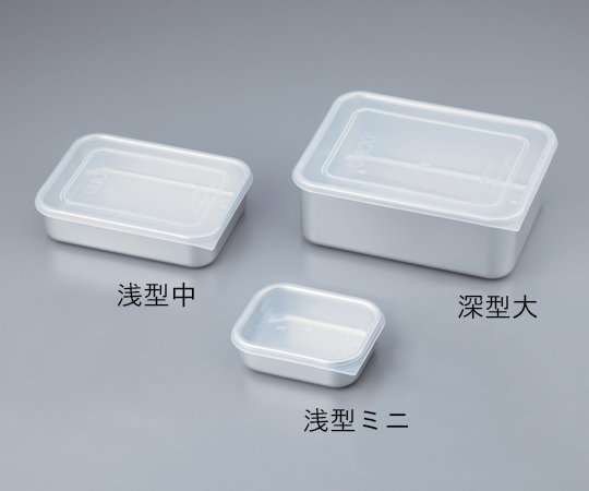 角シール容器　アルミ製 （3.2L）　246×190×88mm