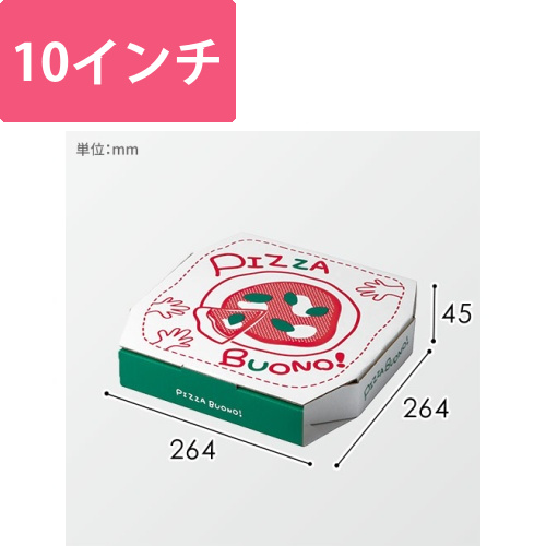 ピザボノ柄10インチ画像