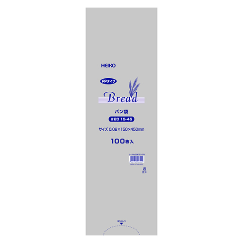 ＰＰパン袋 #20 15-45画像