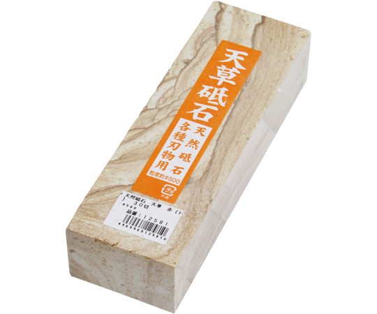 天然砥石 天草 赤（トラ）80切 #500