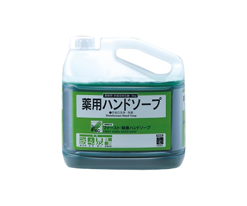 ファースト・除菌ハンドソープ　５㎏画像