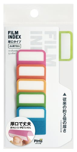 フィルムインデックスふせん厚口５色入　ＦＩ－０５画像