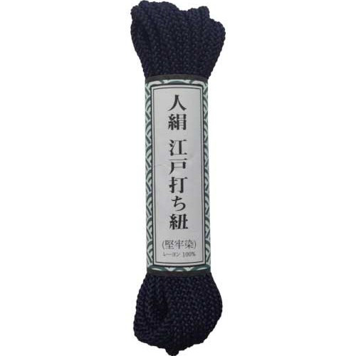 江戸打ち紐 細丸 約5.5m 紺 1個画像
