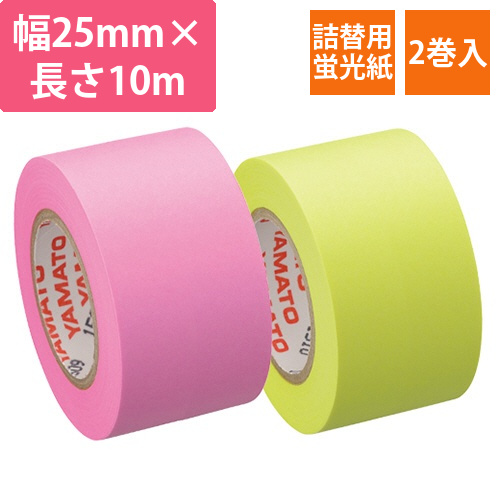メモック　ロールテープ　蛍光紙　つめかえ用　25mm幅　ローズ&レモン　1パック(2巻)画像