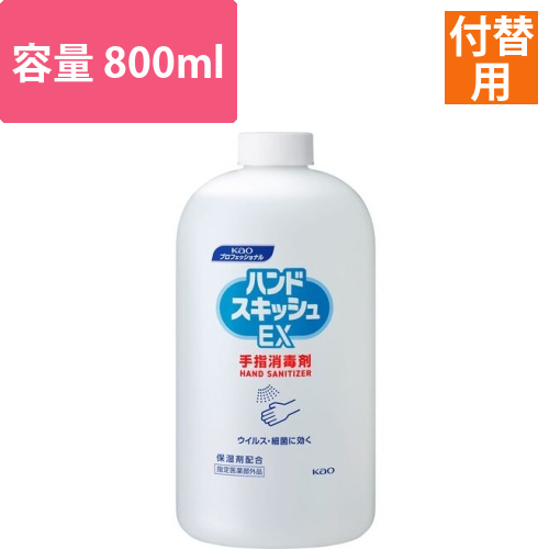 Kao　業務用ハンドスキッシュEX　つけかえ用　800ml画像