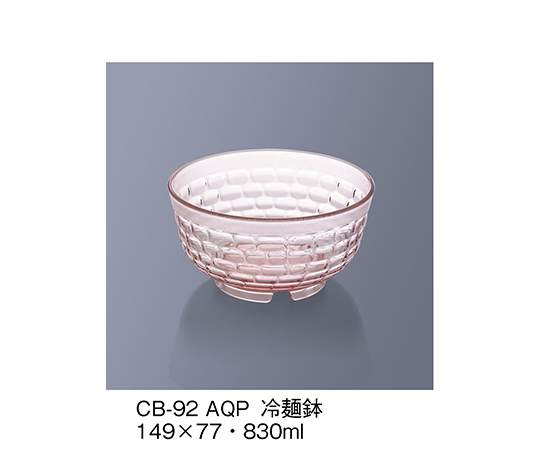 冷麺鉢　アクアピンク