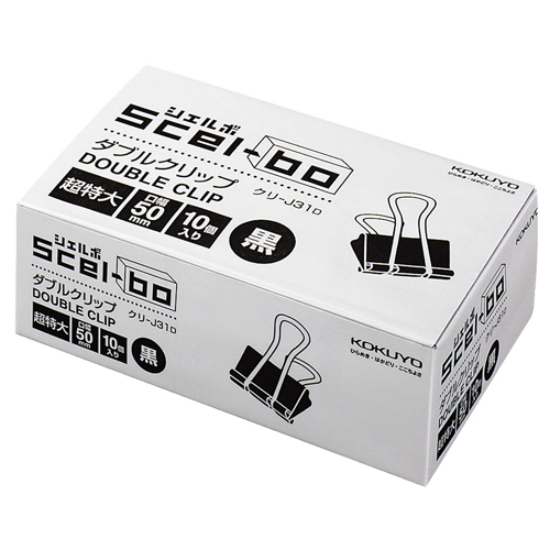 ﾀﾞﾌﾞﾙｸﾘｯﾌﾟ(Scel-bo) 個箱ﾀｲﾌﾟ 超特大 口幅50mm 黒 1ﾊﾟｯｸ(10個)画像