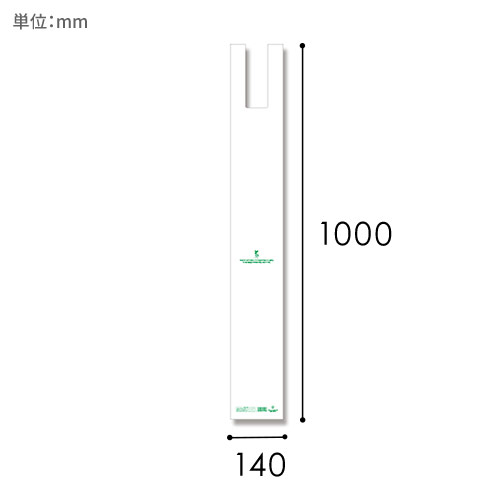 商品のお持ち帰りに！有料化が不要のレジ袋