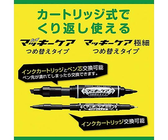 ハイマッキーケア　つめ替えタイプ　赤 パッケージの背面が見える状態で成分表示が見て取れる