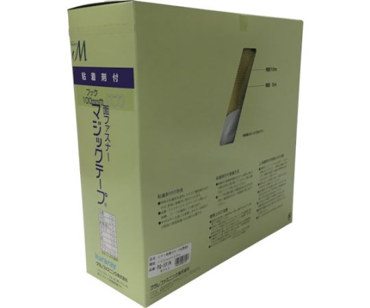 粘着付マジックテープ切売り箱　A　100mm×25m　ホワイト画像