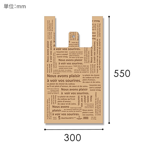 HEIKO レジ袋 バイオハンドハイパー L シュエット 100枚画像