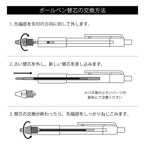 ノック式油性ボールペン　ラバー軸　0.7mm　黒　1本 黒いラバー軸のボディにノック部分が強調された正面からのアングル