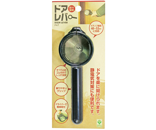 ドアレバー