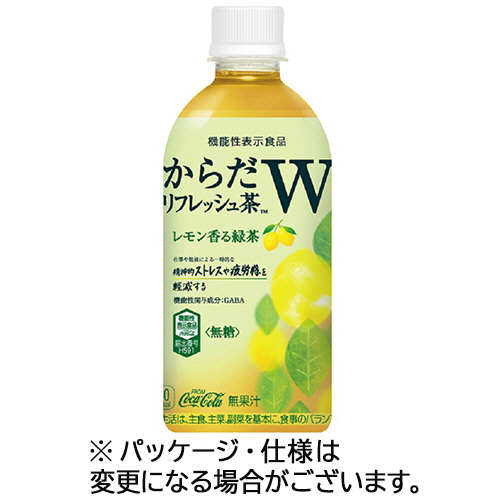 からだﾘﾌﾚｯｼｭ茶W 440ml ﾍﾟｯﾄﾎﾞﾄﾙ 1ｹｰｽ(24本)画像