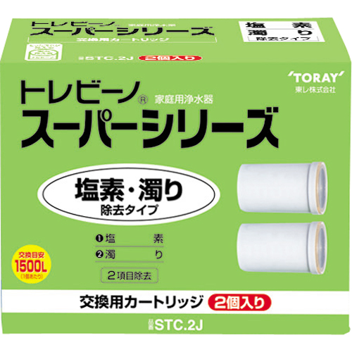 ﾄﾚﾋﾞｰﾉ ｽｰﾊﾟｰｼﾘｰｽﾞ 交換用ｶｰﾄﾘｯｼﾞ ﾍﾞｰｼｯｸ(2項目ｸﾘｱ)ﾀｲﾌﾟ 1ﾊﾟｯｸ(2個)