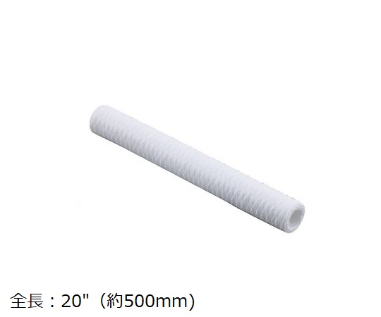 アズツール糸巻カートリッジフィルター（PP製）　500mm　5μm画像