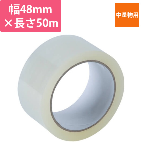 トラスコ中山 梱包用OPPテープ 48mm×50m TOPT65画像