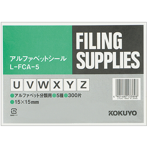 ｱﾙﾌｧﾍﾞｯﾄｼｰﾙ(管理表示) (U-Y/Z) 1ﾊﾟｯｸ(300片:60片×5ｼｰﾄ)画像