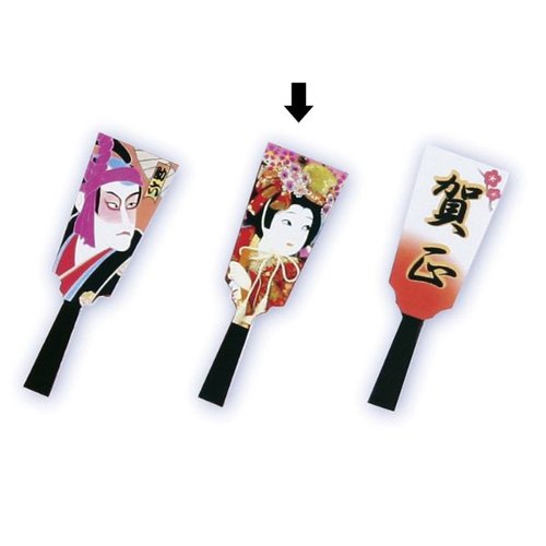 飾り ミニ羽子板 人形 50枚入 神堂 [バラ販売]画像